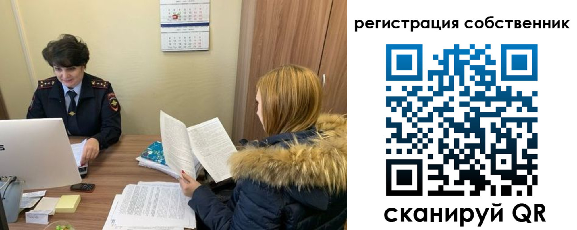 прописка регистрация в Александровске