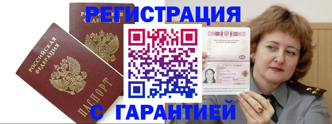 регистрация для школы в Александровске